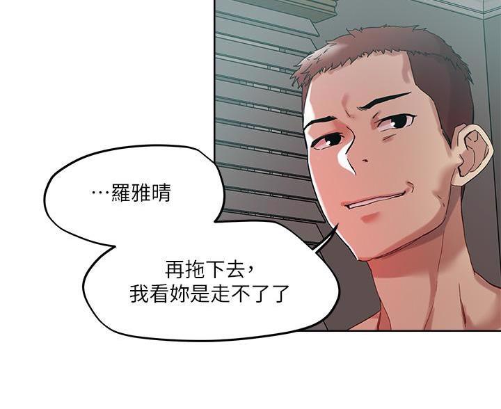 第75话68