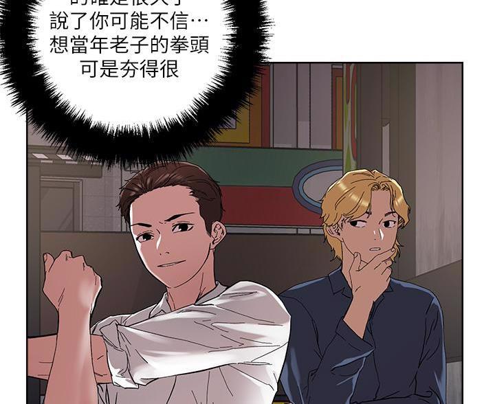 第72话17