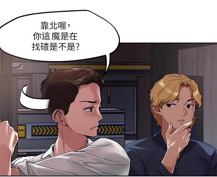 第72话19