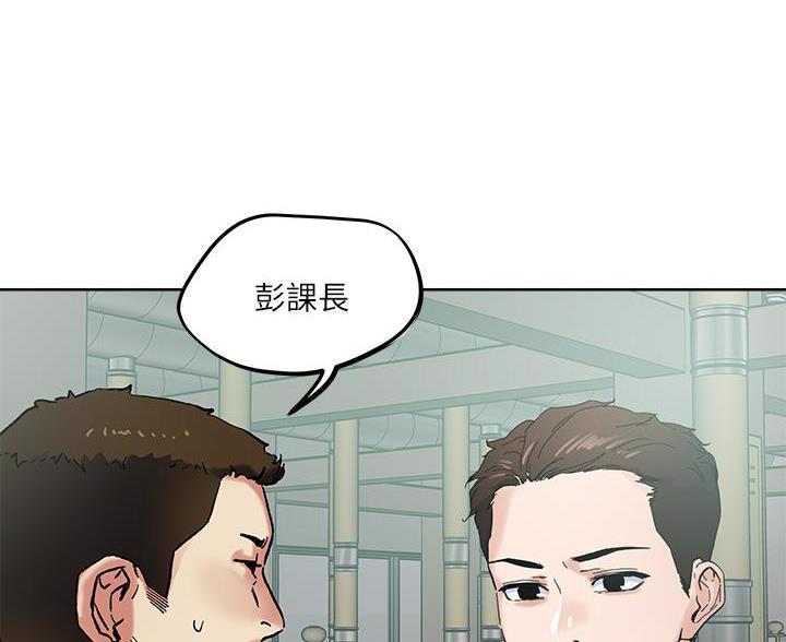 第71话104