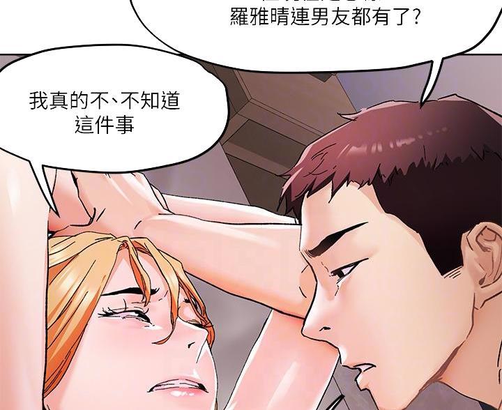 第71话13