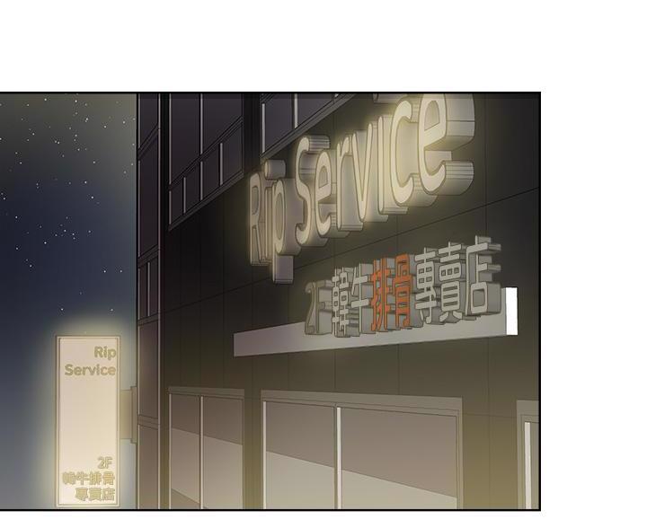第71话23