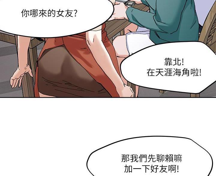第71话43