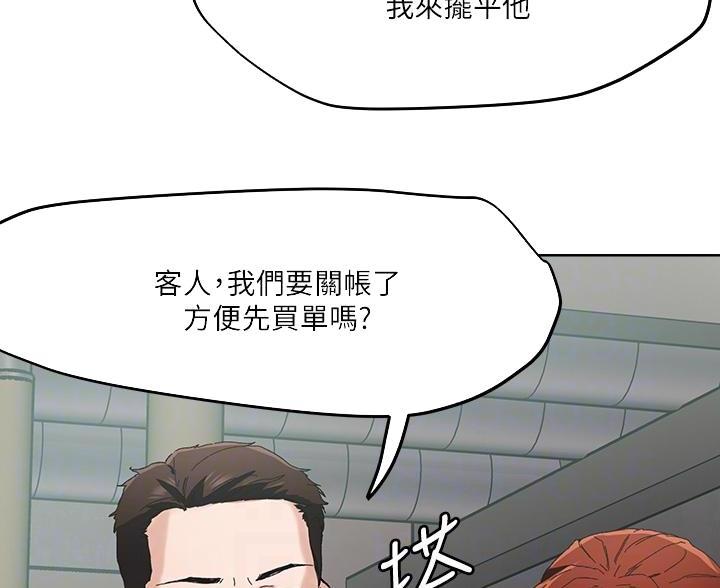 第71话46