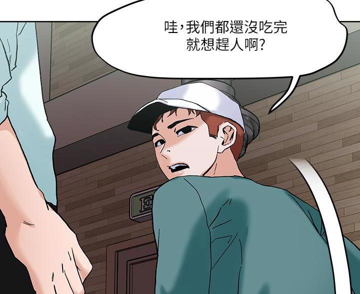 第71话51