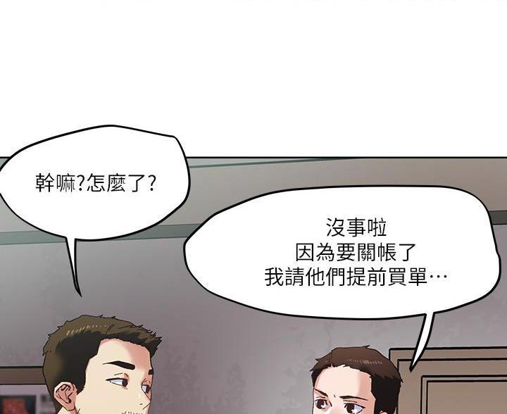 第71话54