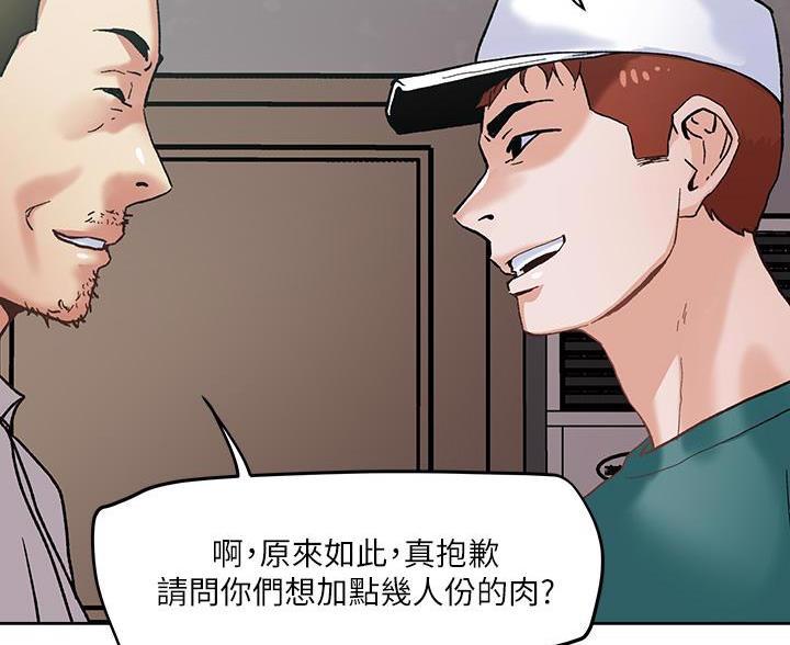 第71话59