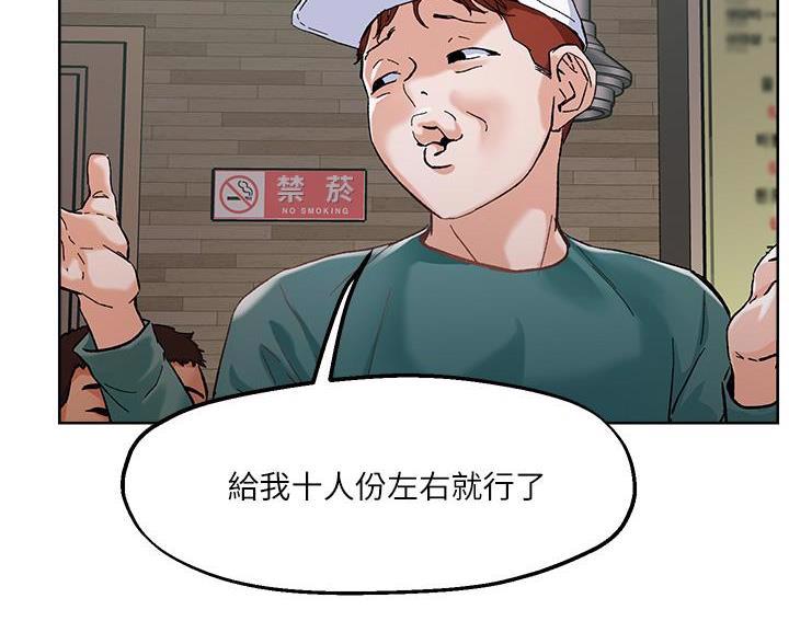 第71话61