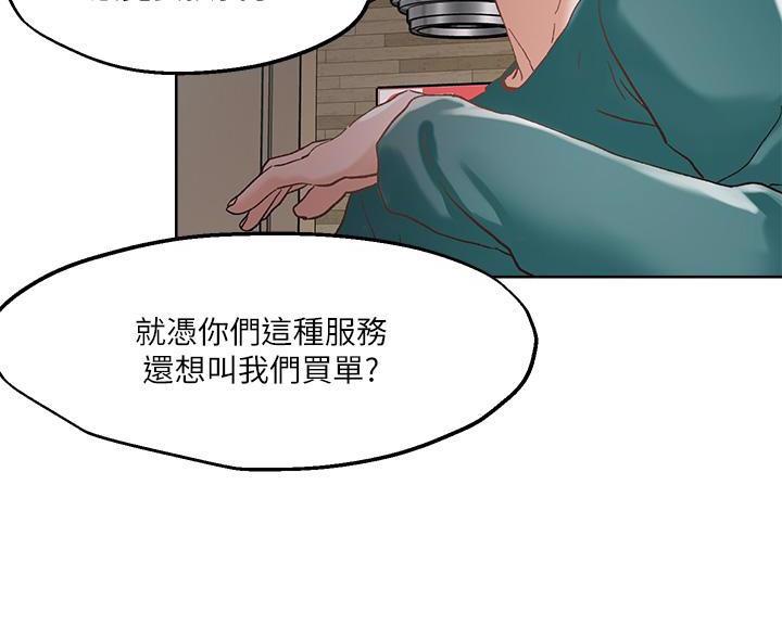 第71话64