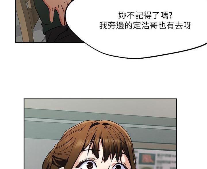 第71话78