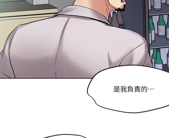 第71话90