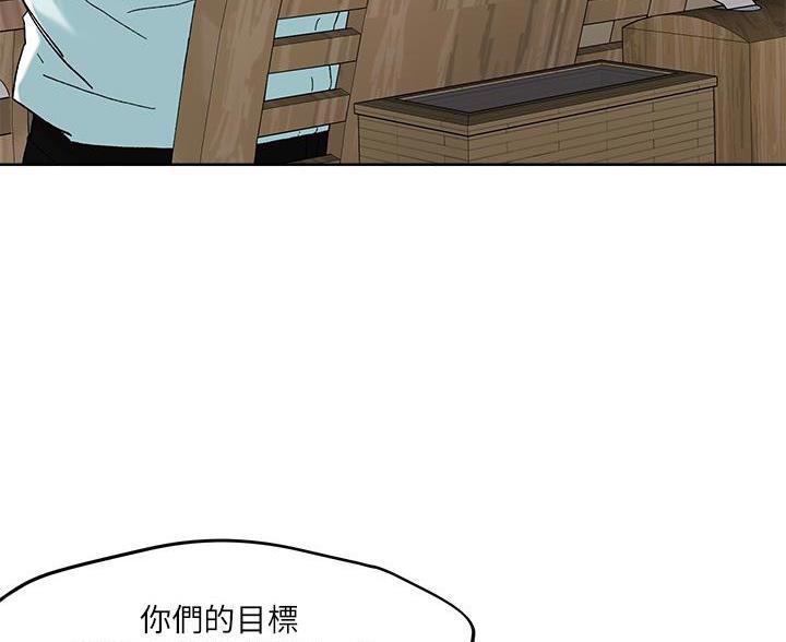 第71话98