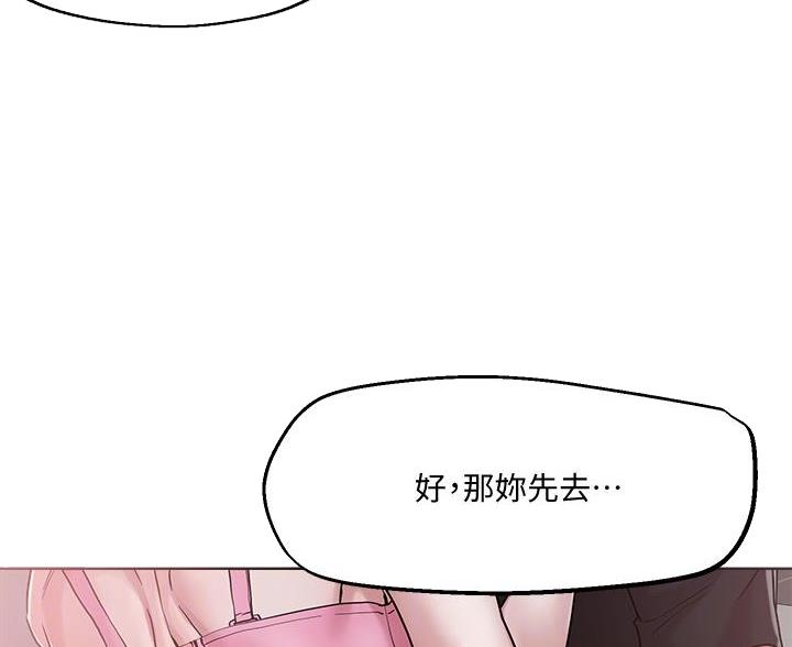 第67话16