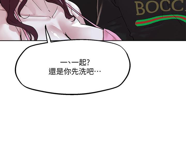 第67话20