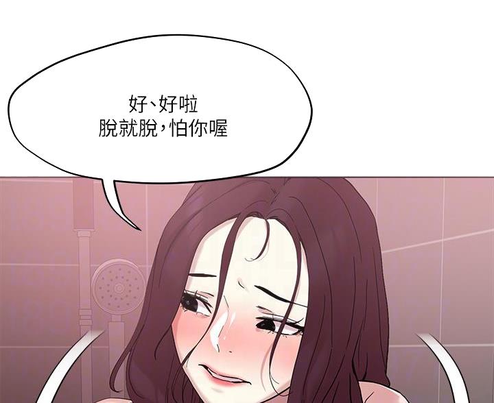 第67话35