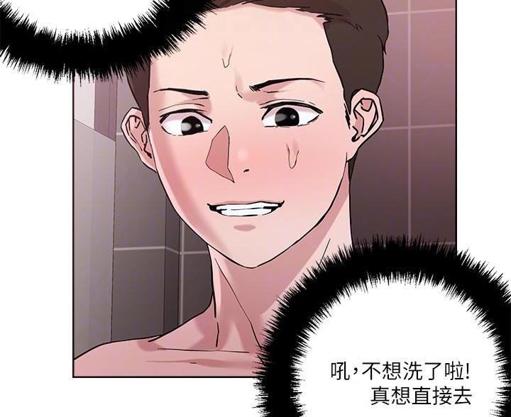 第67话43