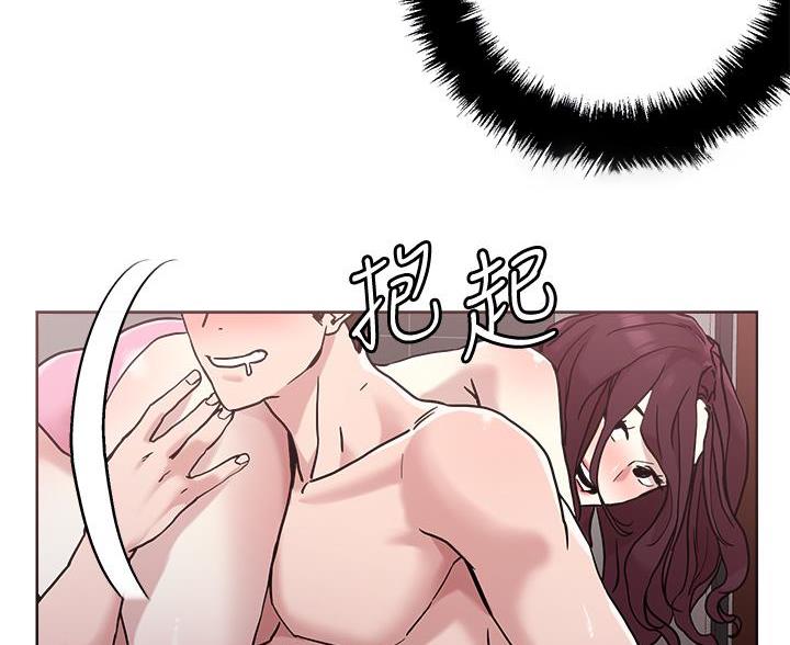 第67话44