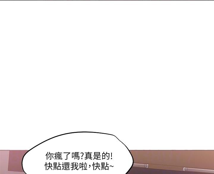 第67话50