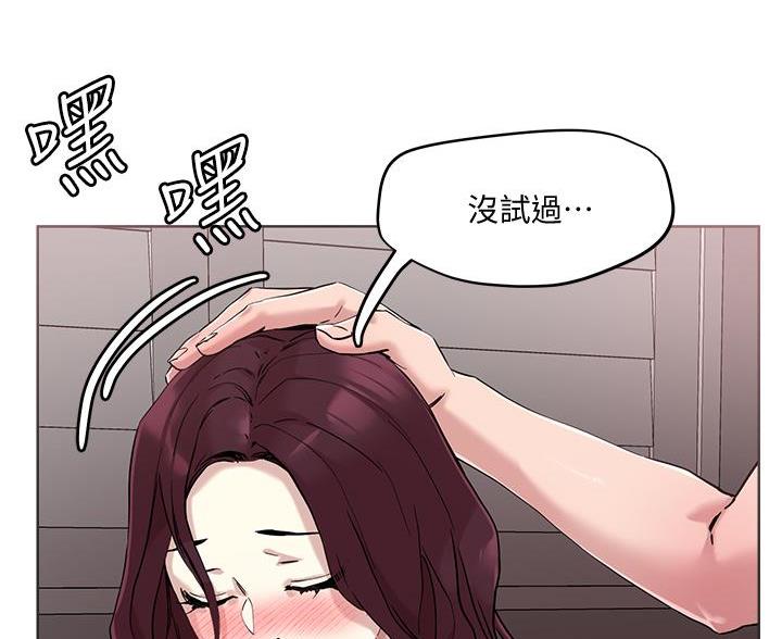 第67话54