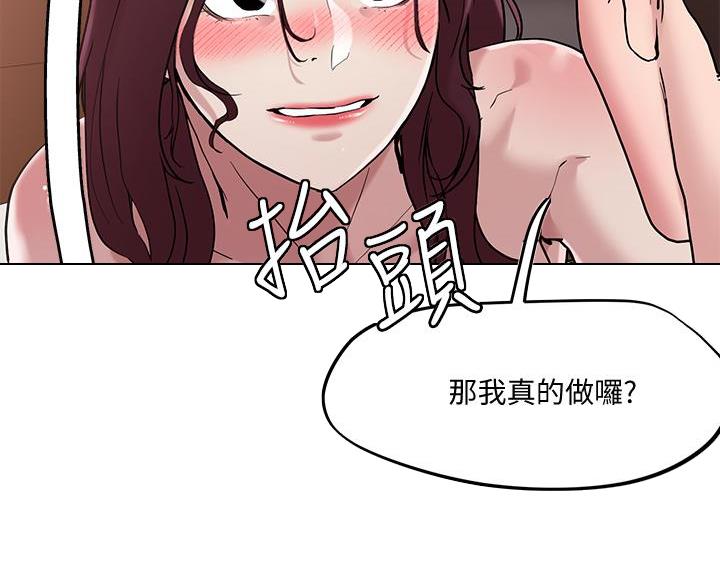 第67话58