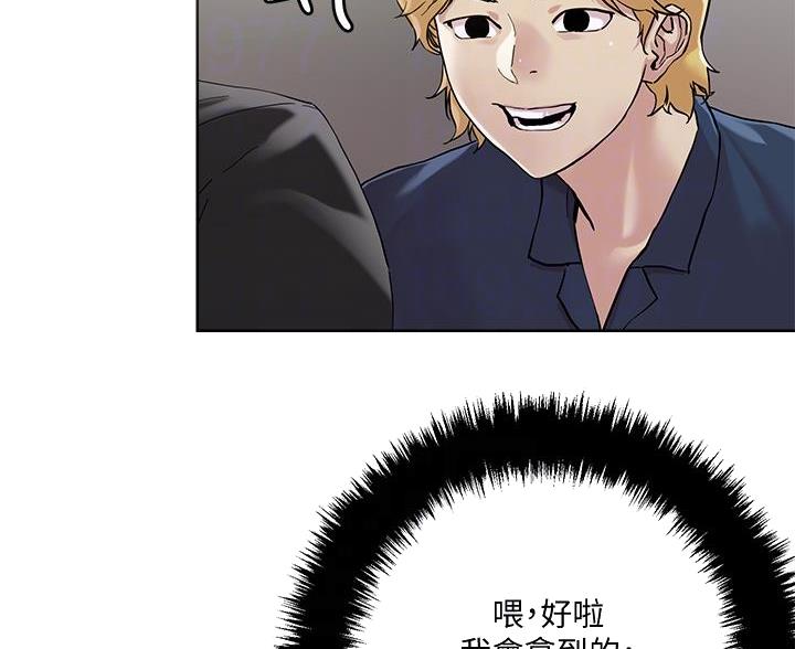 第67话7