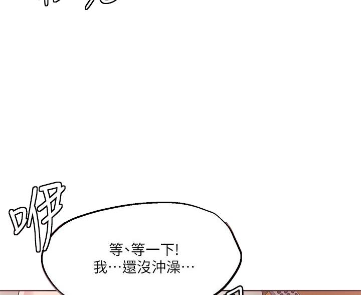 第67话74