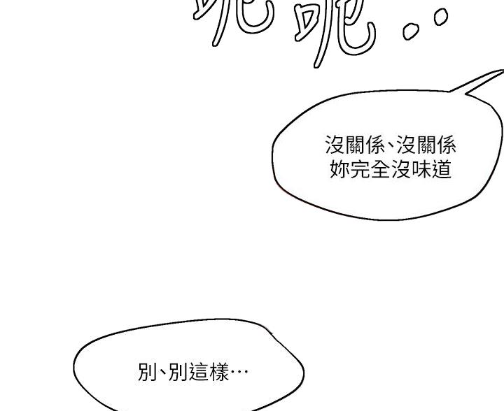 第67话76