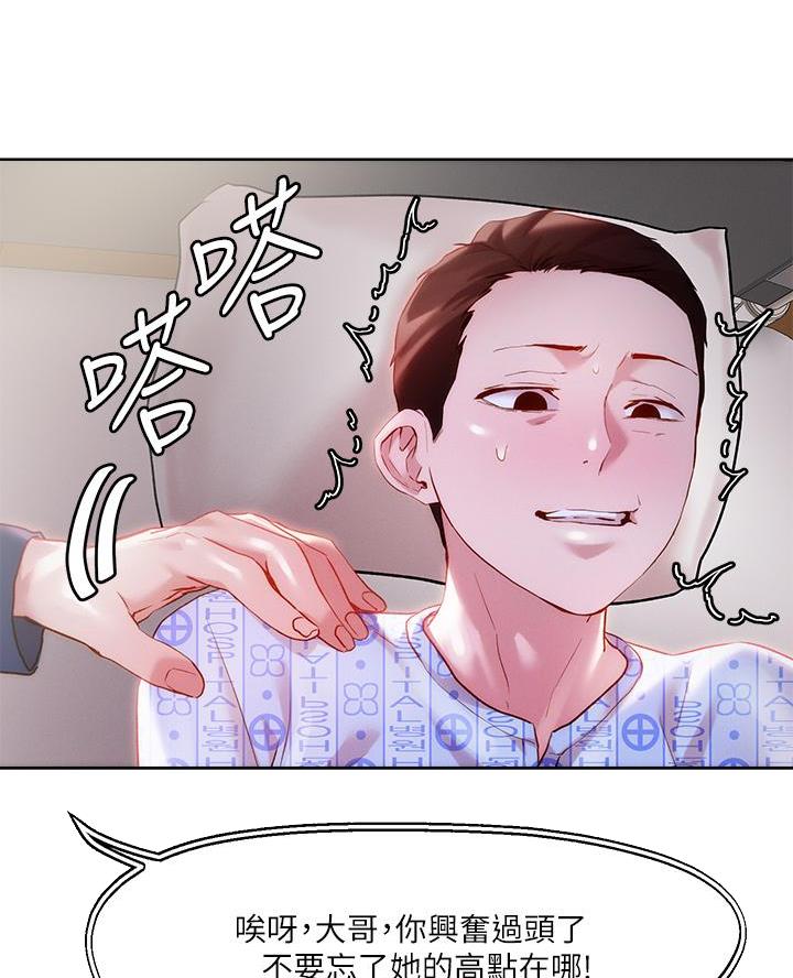 第61话11