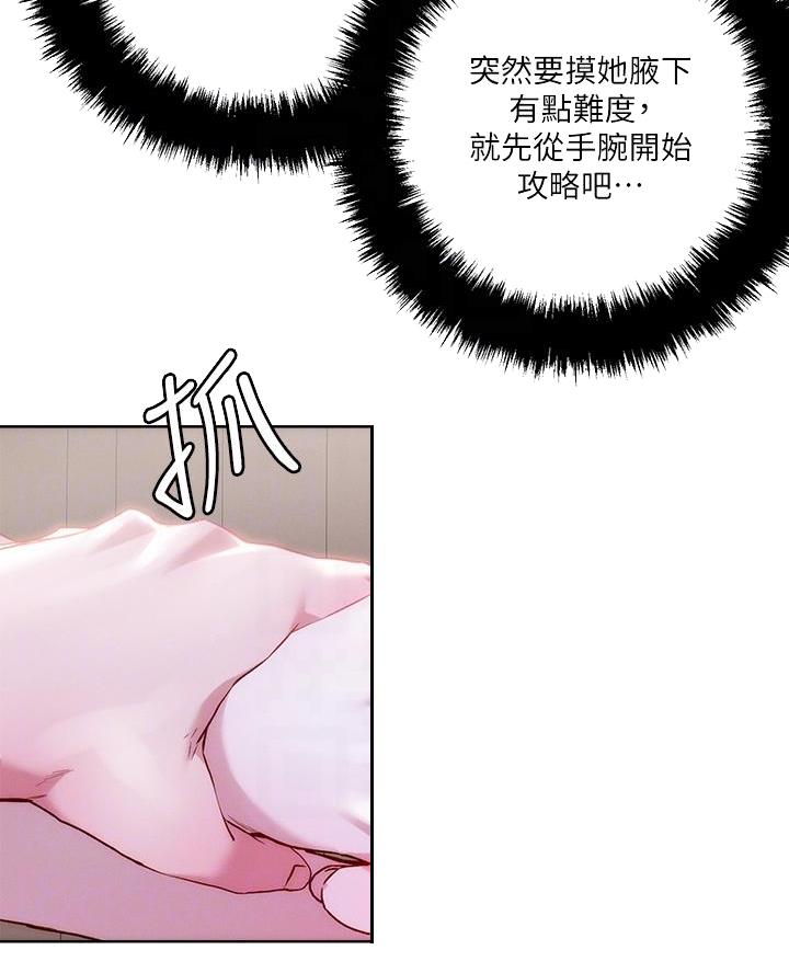第61话14
