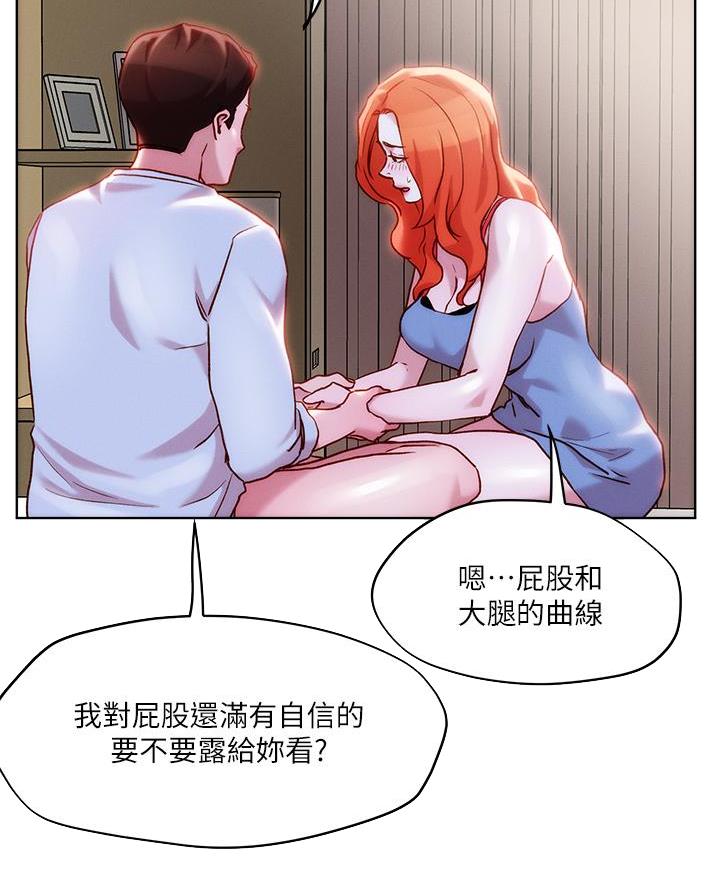 第61话22