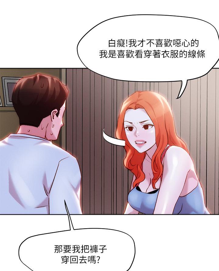 第61话23