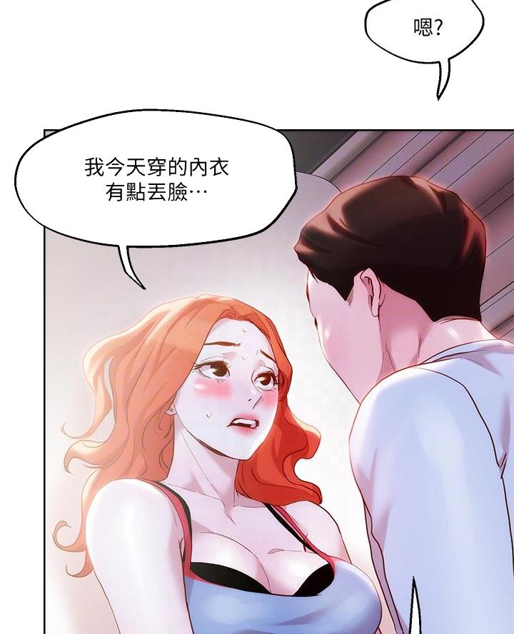 第61话35