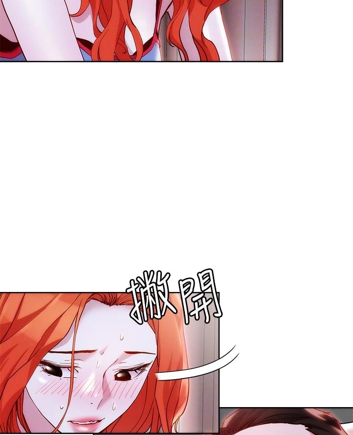 第61话4