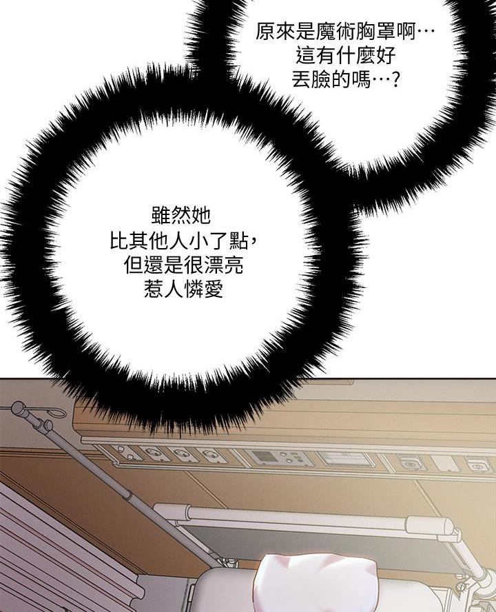 第61话44