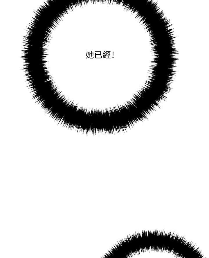 第61话49