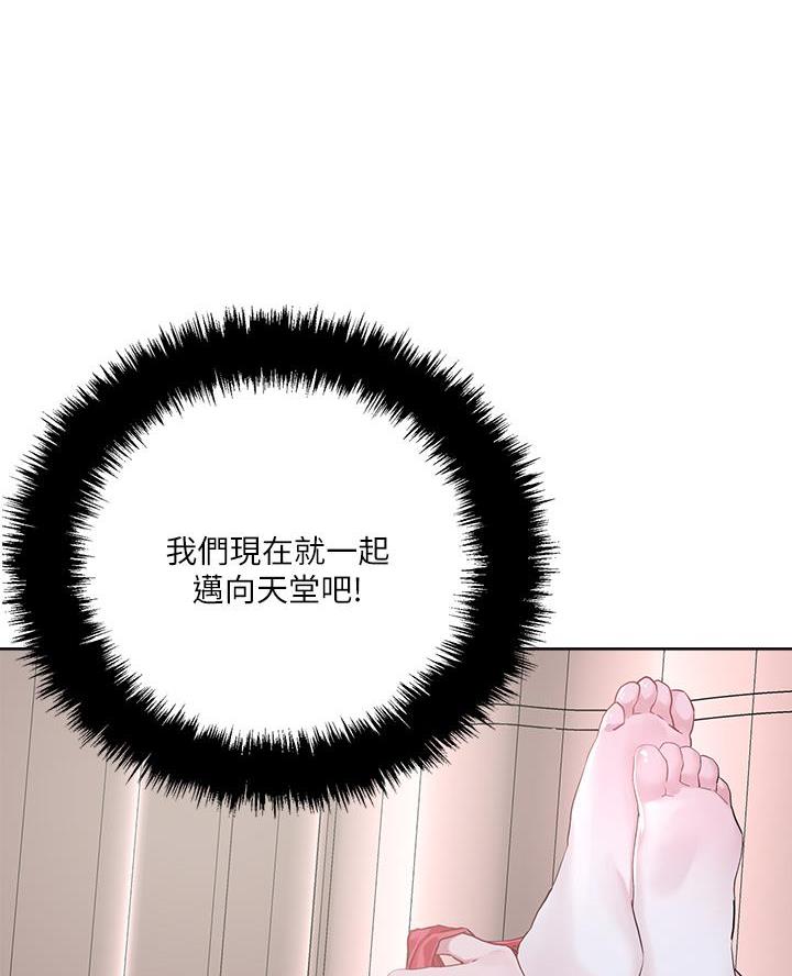 第61话51