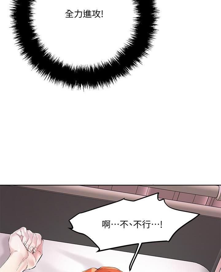 第61话59