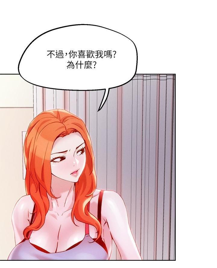 第59话12