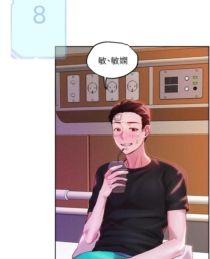 第59话2