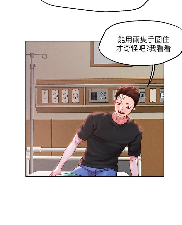 第59话25