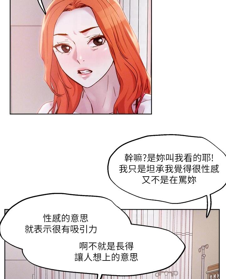 第59话28