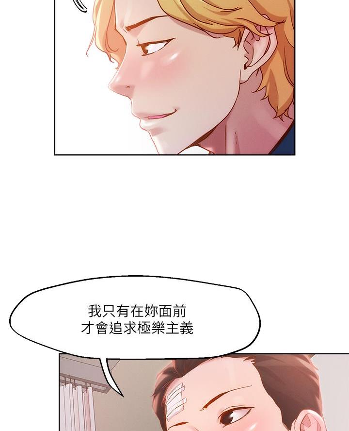 第59话38