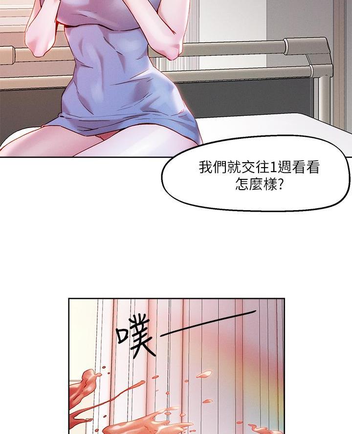 第59话4