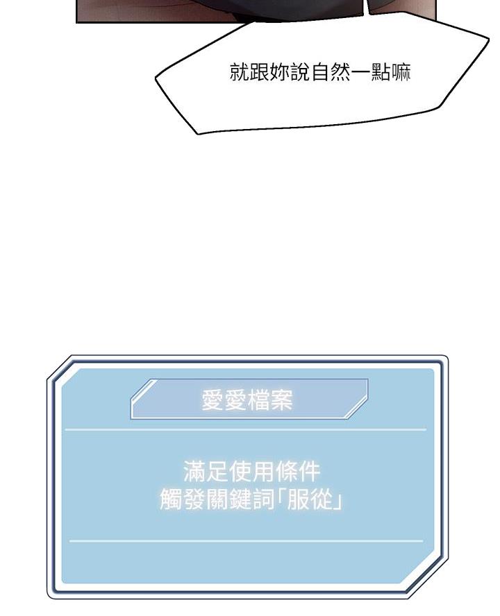 第56话22