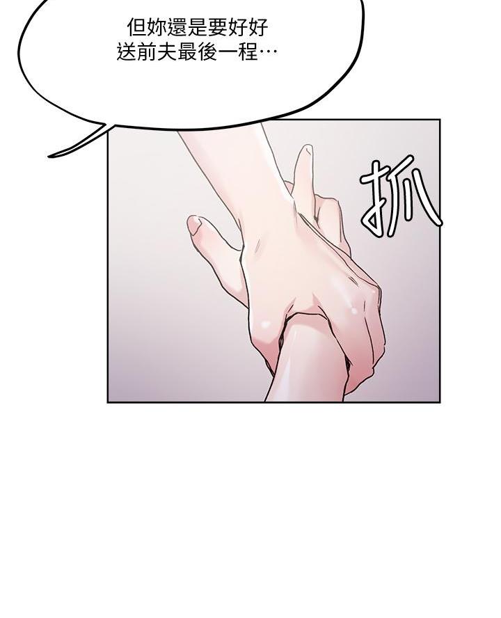 第56话55