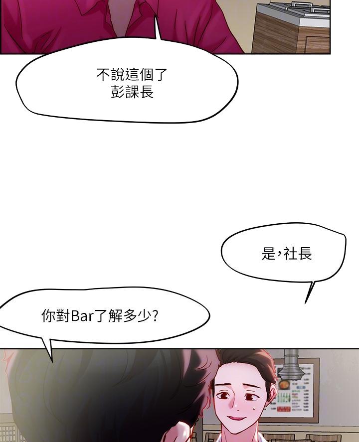 第55话17