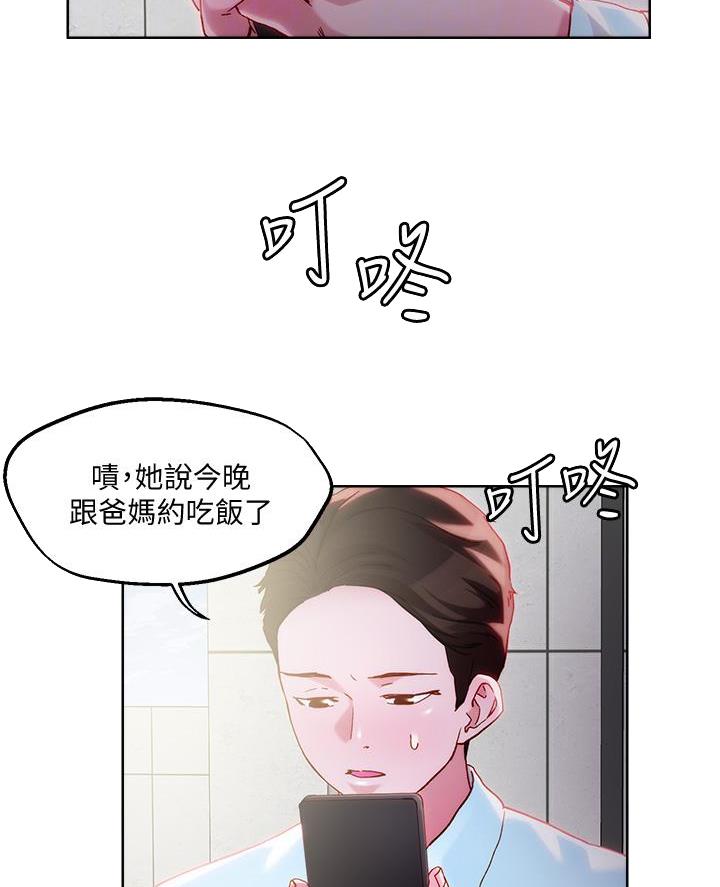 第55话33