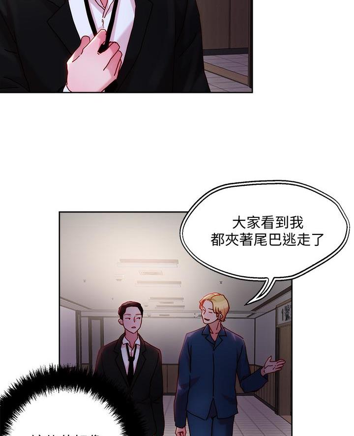 第55话43