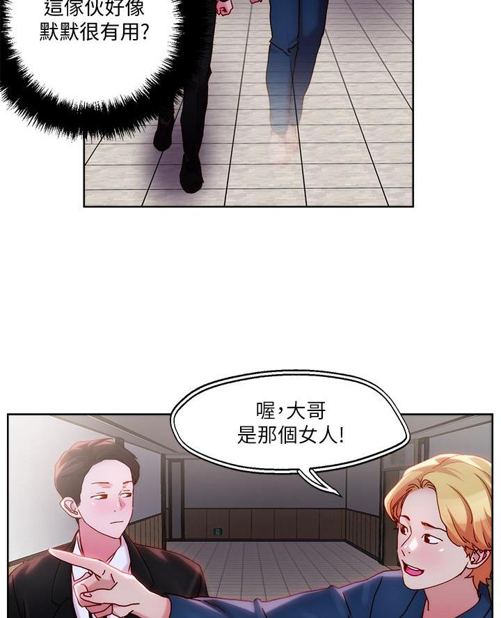 第55话44
