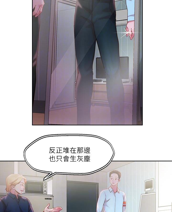 第55话5